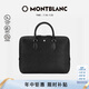 萬寶龍MONTBLANC大班4810系列超薄公文包經典黑130912男士禮物