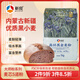 新良大師高纖黑全麥粉2斤裝 高筋面粉 烘焙面包餃子饅頭紙包裝面粉
