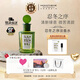 Monotheme【官方正品】茉若森自然系列忍冬之序淡香水 七夕情人節(jié)生日禮物 忍冬之序【清新綠意 微苦清甜】 100ml