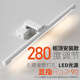 麥萊led鏡前燈 浴室衛(wèi)生間免打孔高顯指可調(diào)節(jié)柜頂安裝專用廁所化妝燈 白色圓管柜頂款-三色變光 顯指90-長80cm16w