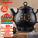 康佳（KONKA）養(yǎng)生壺 煎藥壺 中藥壺熬藥罐 3L全自動(dòng)陶瓷燉藥鍋電子藥?kù)壹逅帣C(jī) 家用湯鍋 KJY-W30H06
