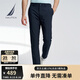 諾帝卡（NAUTICA）【單件直降】男裝春夏新款柔軟透氣吸濕速干休閑長褲PO4131 藏青4NV 32