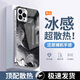 品托（Pintop）蘋(píng)果12手機(jī)殼iphone12promax玻璃新款保護(hù)套簡(jiǎn)約輕薄散熱抗指紋全包直邊防摔硬殼高級(jí)創(chuàng)意男女 iPhone12Pro【經(jīng)典黑-水墨鎏金】 電鍍玻璃殼