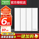 施耐德電氣 開關(guān)插座面板 86型暗裝家用墻壁電源插座面板 皓呈系列奶油白色 四開單控 開關(guān)