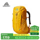 GREGORY格里高利JADE LT探秘輕量化徒步登山包雙肩包女款28L-卡普里黃