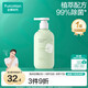 全棉時代（PurCotton）內(nèi)衣洗衣液300ml 除菌去污去味抑菌留香椰子精華手洗機洗