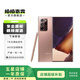 三星Galaxy Note20 Ultra  5G 二手手機(jī) 迷霧金 12G+256G