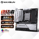 銘瑄（MAXSUN）終結(jié)者 B850M PRO WIFI電腦主板 CPU AMDb650m升級9950X/9800X3D/9700X/9600X/(AMD B850/AM5接口)