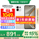 OPPO【國家補(bǔ)貼立減15%】OPPO K12s 手機(jī)新品上市 oppok12s 全網(wǎng)通5g手機(jī) 7000mAh長壽大電池 80W閃充 星芒白 12GB+512GB 官方標(biāo)配【全國聯(lián)?！? title=