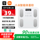 小米部依智能體重秤適用米家 (MIJia) APP體重體脂健康數(shù)據(jù)管理家用小型高精準(zhǔn)度塑形減肥測(cè)脂肪耐用電子秤 【體重秤可充電】瓊脂白