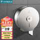 莫頓（MODUN）M-5822不銹鋼大卷紙盒衛(wèi)生間壁掛式抽紙盒廁所手紙盒大盤紙巾盒