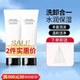 MUXI韓國VIDIVIC薇迪薇女神洗面奶沫潔面清潔保濕 女神洗面奶2支( 120ml X2)
