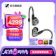森海塞爾有線耳機(jī)IE900/IE600/IE300旗艦級HIFI生日父親節(jié)畢業(yè)禮物品入耳式監(jiān)聽可拆卸MMCX掛耳式音樂耳塞 IE600【發(fā)燒級HiFi耳機(jī)】