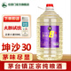 任意門貴州醬香型白酒53度純糧食酒高粱酒散酒泡酒10斤桶裝醬酒散裝白酒 53度 5000mL 1桶 茅味8號（坤沙30）