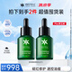 歐瑪【兩瓶囤貨裝】橄欖修護(hù)精華30ml舒緩修護(hù)保濕控油禮物生日禮物女