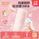 潤(rùn)本（RUNBEN）小桃喜透潤(rùn)保濕霜75g兒童寶寶嬰兒春夏季補(bǔ)水保濕面霜（輕潤(rùn)型）