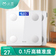 沐美 電子秤人體稱重智能精準(zhǔn)電子稱健康秤體重計體重秤體脂稱減肥專用充電健身款 USB充電體重秤（白色款不支持藍(lán)牙）