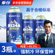 車(chē)仆R134a環(huán)保雪種3瓶裝冷媒空調(diào)制冷無(wú)氟利昂環(huán)保夏季空調(diào)降溫套裝