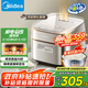 美的（Midea）電飯煲3L家用電飯鍋1-3人抗菌青瓷內(nèi)膽 IH立體加熱一鍵柴火飯?zhí)刂悄芏喙δ茈婏堝丮B-HC3032