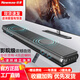 紐曼（Newmine）AK-600 無線藍(lán)牙音箱高端家用電視回音壁家庭影院客廳音響高音質(zhì)立體聲重低音炮環(huán)繞音箱大音量 AK600【120W大功率】