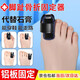 OEMG 腳趾骨折固定護具大腳趾骨折固定器夾板支具足趾骨夾板兒童醫用 固定支具大小腳趾骨折康復固定器醫用左右通用腳趾骨折 固定護具通用款【1只】 【不分左右 柔軟透氣】