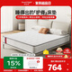 Sweetnight甜秘密【采銷推薦】席夢思床墊 獨(dú)袋彈簧 適中偏硬1.5x2米 云舒