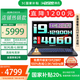 神舟（HASEE）戰(zhàn)神Z8D9/Z8D6游戲本 12代旗艦酷睿i9/i7 新款RTX4060 滿血滿功耗電競大學(xué)生高性能設(shè)計(jì)筆記本電腦 Z8D9標(biāo)準(zhǔn)版：i9/16G內(nèi)存/512G固態(tài) 144Hz高刷電