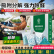 圣蘊(yùn)新車除甲醛除異味活性炭除新汽車內(nèi)凈化去異味炭包專用車載除甲醛 【體驗裝】強(qiáng)效除醛炭包5包裝