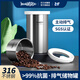 米膳葆（MISANBROO）咖啡粉咖啡豆儲存罐316不銹鋼茶葉奶粉雜糧密封罐排氣真空收納罐 抗菌密封罐-1400ml