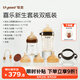 世喜新生兒防脹氣奶瓶0-6個(gè)月以上寶寶仿母乳奶嘴套裝(160ml+300ml)