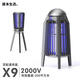 源本生活【滅蚊神器】滅蚊燈靜音驅(qū)蚊器家用電擊式蚊子室內(nèi)滅蚊器 X9智能滅蚊器