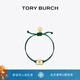 Tory Burch 湯麗柏琦 “懷夢(mèng)前行”手鏈TB 143017 綠色/Tory 金 311