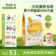 小皮（Little Freddie）有機高鐵香蕉大米粉160g*1盒 歐洲原裝進(jìn)口嬰兒輔食強化鐵米糊