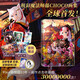 藤色之夏 藤CHOCO畫集（文軒專享簽章+菲林*1，首刷贈(zèng)明信片*4+透卡*1）贈(zèng)亞洲插畫論壇pixiv排行前10的實(shí)力派畫師，P站霸榜超10年神級(jí)畫師！大16開附拉頁，全彩可平攤 圖書