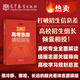 高考志愿填報(bào)指導(dǎo) 2025 報(bào)考指南 資深招生老師傾情相授 高校招生老師推薦 主編 宋峰  高等教育出版社