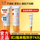 玉澤（Dr.Yu）防曬霜50ml清爽倍護(hù)防曬乳SPF42面部免隔離霜敏感肌適用男女通勤 【2瓶更優(yōu)惠】防曬50ml*2