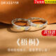 DR.KEEFFR情侶戒指梧桐對戒紀(jì)念禮物足銀999純銀情人節(jié)七夕禮物送男女友 S999足銀一對品牌禮盒/七倉發(fā)貨 開口 ( 可調(diào)節(jié)大小 )