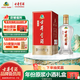 古井貢酒 經(jīng)典 濃香型白酒 50度 500ml*1瓶 單瓶裝 口糧酒