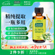 星期四農(nóng)莊澳洲進(jìn)口 茶樹(shù)精油100ml祛痘清潔香薰蚊蟲(chóng)叮咬止癢七夕禮物