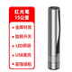 光衍（GUANGYAN） 光纖紅光筆強(qiáng)光光纖測(cè)試打光筆充電式紅光源通光筆高品質(zhì) 15公里紅光筆