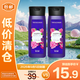 菲詩小鋪THE FACE SHOP浪漫邂逅香水沐浴露180ml*2【臨期清倉】