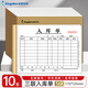 Kingdee36K無碳復(fù)寫三聯(lián)入庫單據(jù)20組/本 財務(wù)手寫無碳復(fù)寫單據(jù)10本 財務(wù)用品 辦公用品 C3021