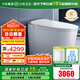 九牧（JOMOO）智能馬桶小牧衛(wèi)浴無(wú)水壓限制即熱式清洗全自動(dòng)烘干一體機(jī)家用馬桶 7060 一級(jí)水效+魔力泡+自動(dòng)翻蓋+輕音沖+零壓 （290-390以內(nèi)選擇） 305/300mm