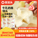 蒸籠頭牛乳奶酪饅頭300g*4袋共24個(gè) 兒童營(yíng)養(yǎng)速食早餐 中式蛋撻奶香饅頭