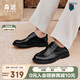 森達(dá)商務(wù)皮鞋男商場(chǎng)同款職場(chǎng)正裝男鞋1MU01AM4 黑色 41