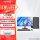 長(zhǎng)城（Great Wall） 凌云系列 電腦臺(tái)式機(jī)主機(jī)家用辦公商務(wù)整機(jī)i3 13100 i5 14400家用娛樂(lè)全套 14代i5 14400 16G D4+512G高配 主機(jī)+ 23.8英寸屏