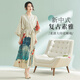 百富（BYFORD）復(fù)古新中式國風(fēng)睡衣仿真絲綢緞面睡袍夏季薄款家居服睡裙BF05248 香檳色 均碼 140斤以內(nèi)