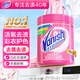 漬無蹤（Vanish）彩漂粉爆炸鹽去黃去污漬增白爆炸鹽嬰兒可用洗衣液校服凈1kg
