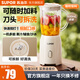 蘇泊爾（SUPOR）榨汁機 原汁機 家用榨汁杯果汁杯多功能小型水果蔬壓榨攪拌機可拆洗料理機果汁機 米白色