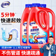 老管家管道疏通啫喱1kg*3疏通劑清潔劑馬桶廚房下水道強力清潔